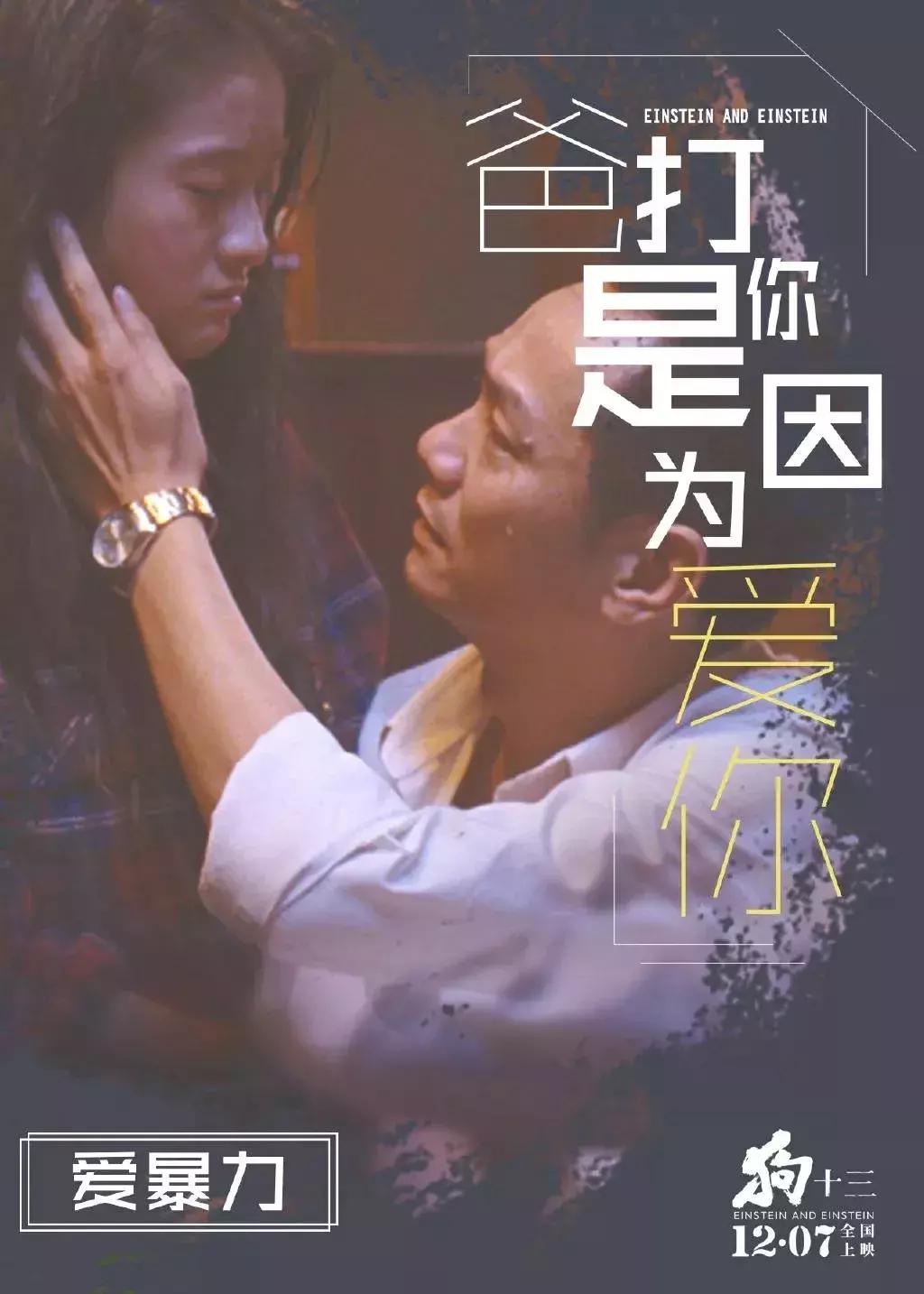 杨幂谈自己的感受还有家庭教育观,杨幂谈亲子教育说要给孩子自由