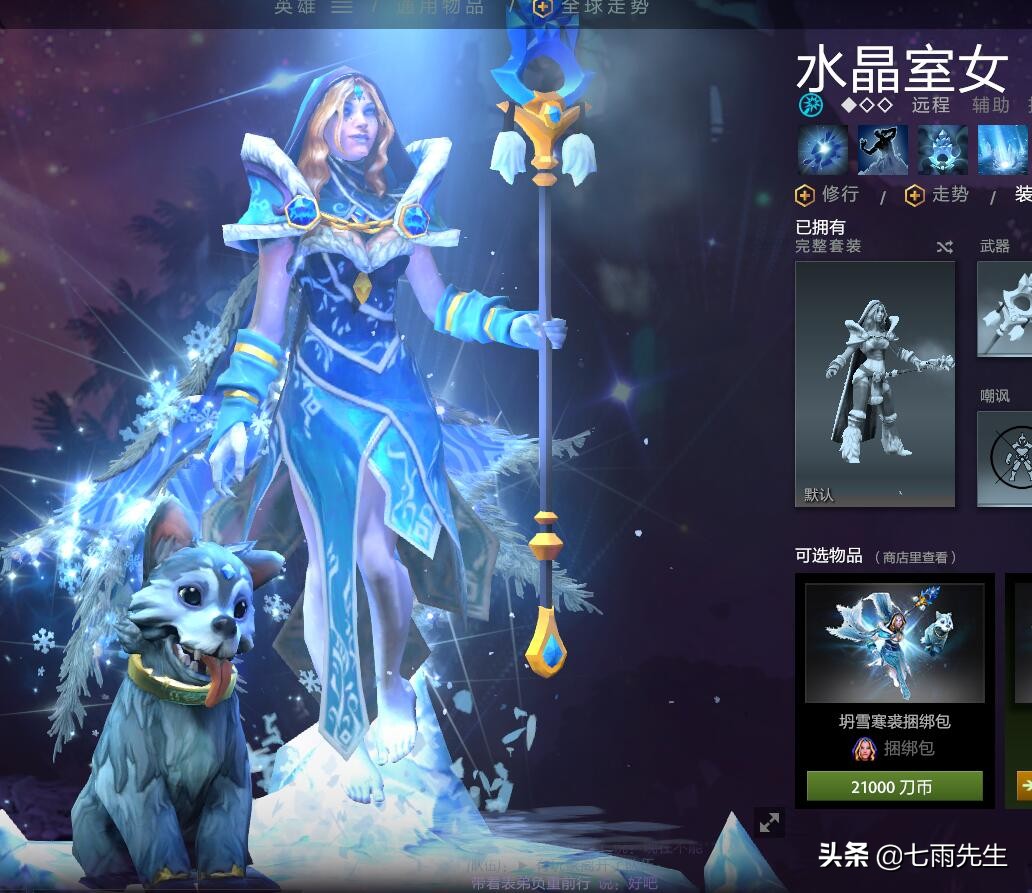 玩了这么久的《王者荣耀》,你真的了解王昭君吗?