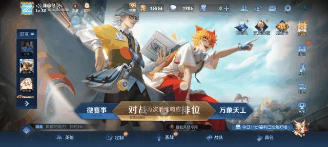 一加9使用感受,一加9使用体验