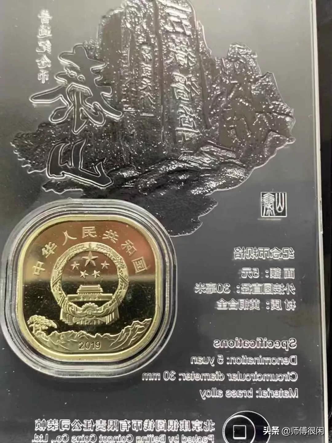 康银阁泰山币卡册值得买吗,康银阁泰山币炫透卡怎么样