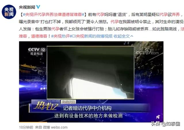 郑爽代孕只是小儿科，东南亚的“代孕工厂”，还有更多隐藏的真相
