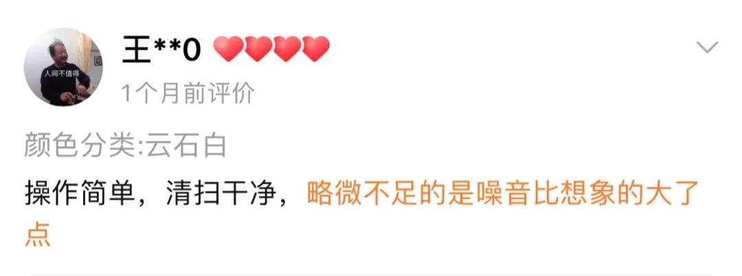 淘宝双11有什么坑,淘宝双11评论区