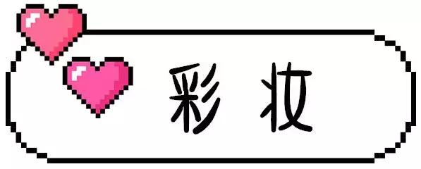 2021情人节美妆推荐,情人节美妆礼物最佳排行榜