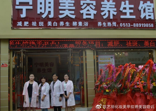 现在学美容还有前途吗,五十岁学美容有前途吗