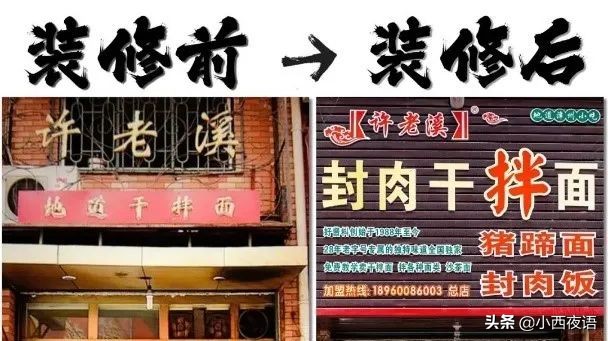 漳州古城宝藏店铺美食,漳州老字号美食攻略