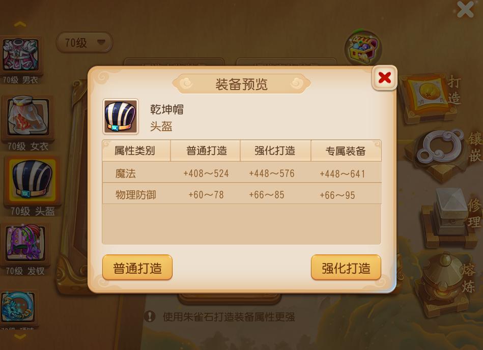 梦幻西游手游平民玩家辅助,梦幻西游手游辅助神器