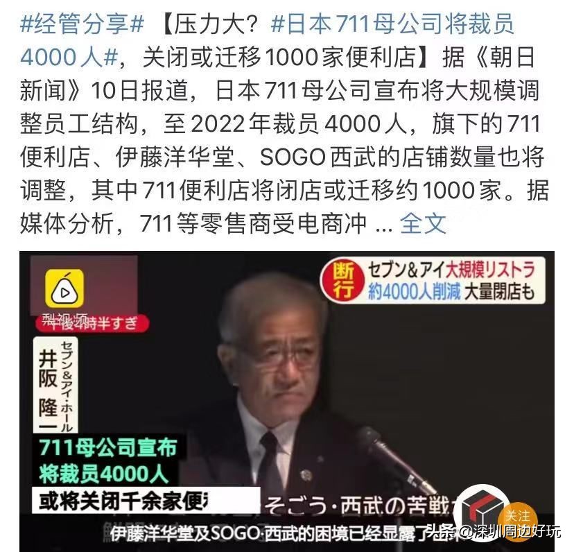 7-11便利店地址,7-11便利店简介