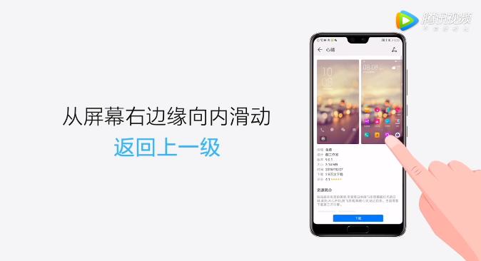 华为p20怎么用emui9,华为p20emui9.1评测