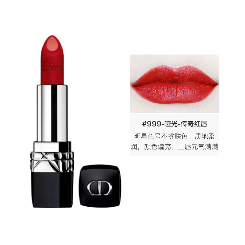 阿玛尼丝绒挚爱哑光唇膏口红402,2021推荐八支必买口红