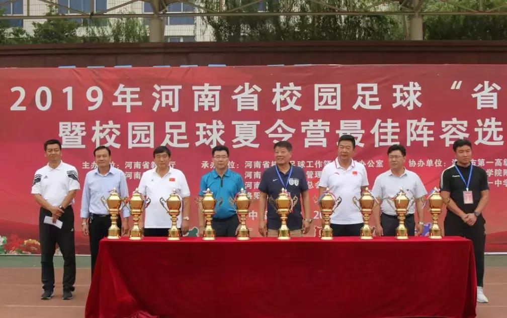 足球队勇夺冠军,永城冠军