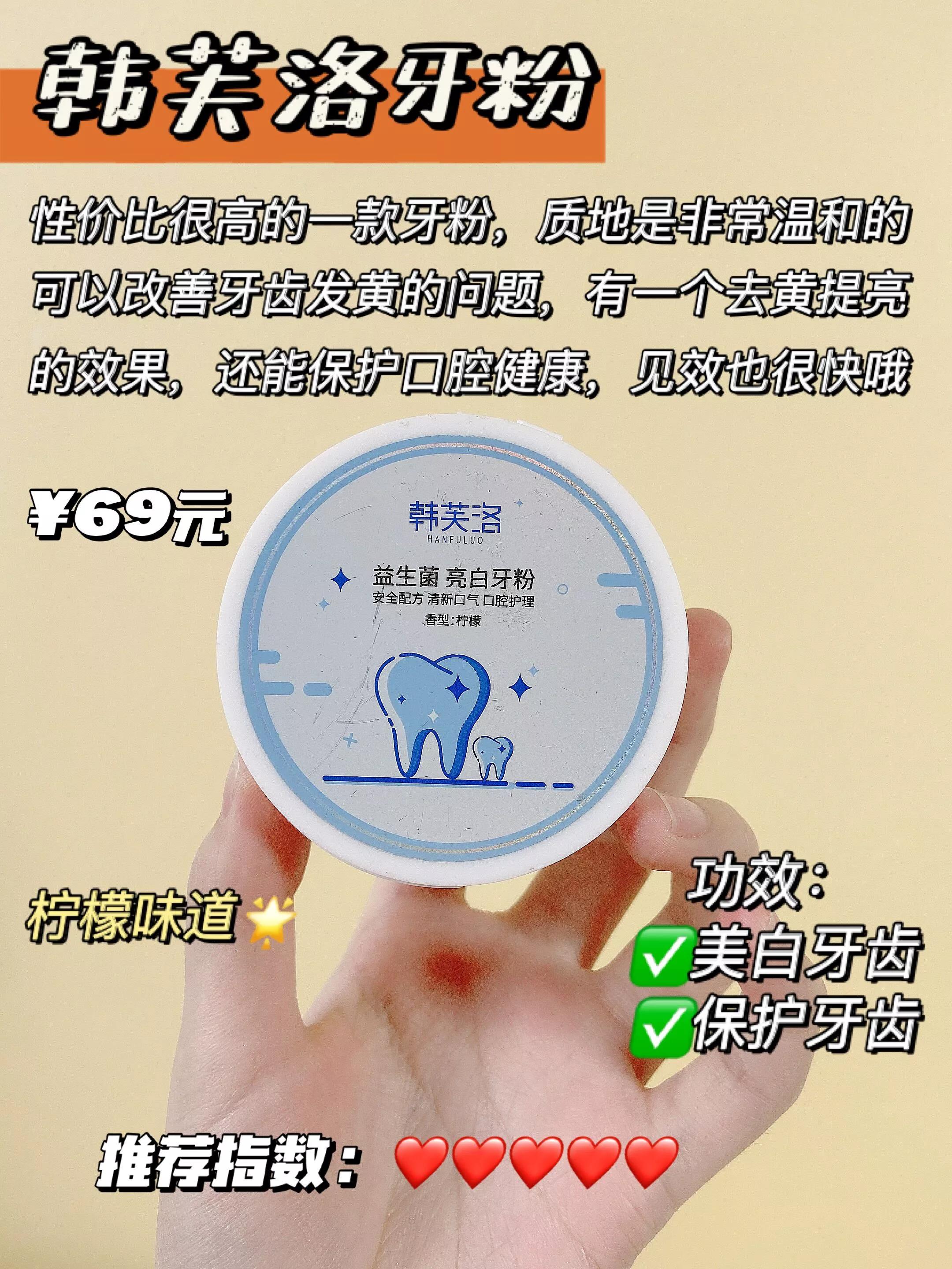 牙齿美白靠谱持久的白牙方法,牙齿美白课堂