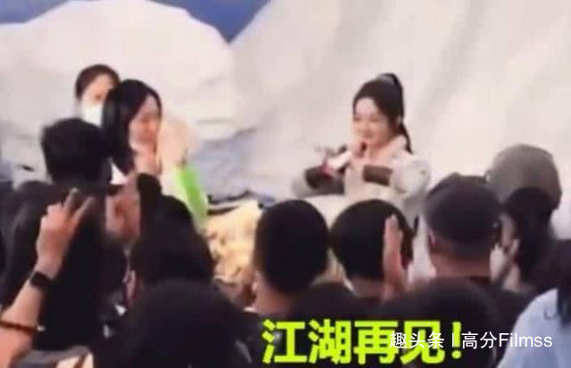 赵丽颖有翡杀青江湖再见,有翡杀青赵丽颖告别视频