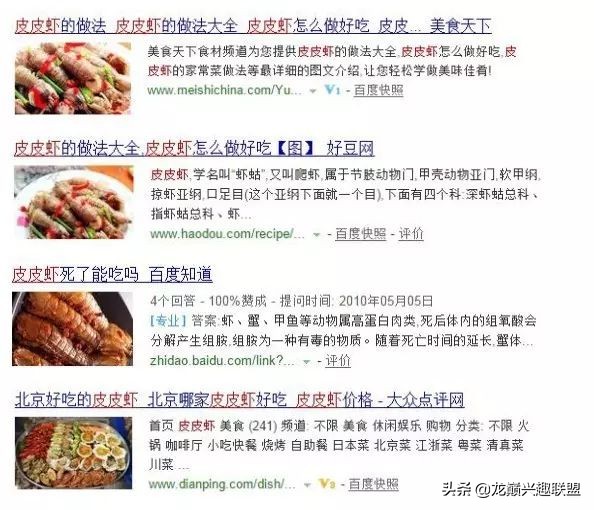 小小的皮皮虾真的有那么厉害吗,深度揭秘皮皮虾