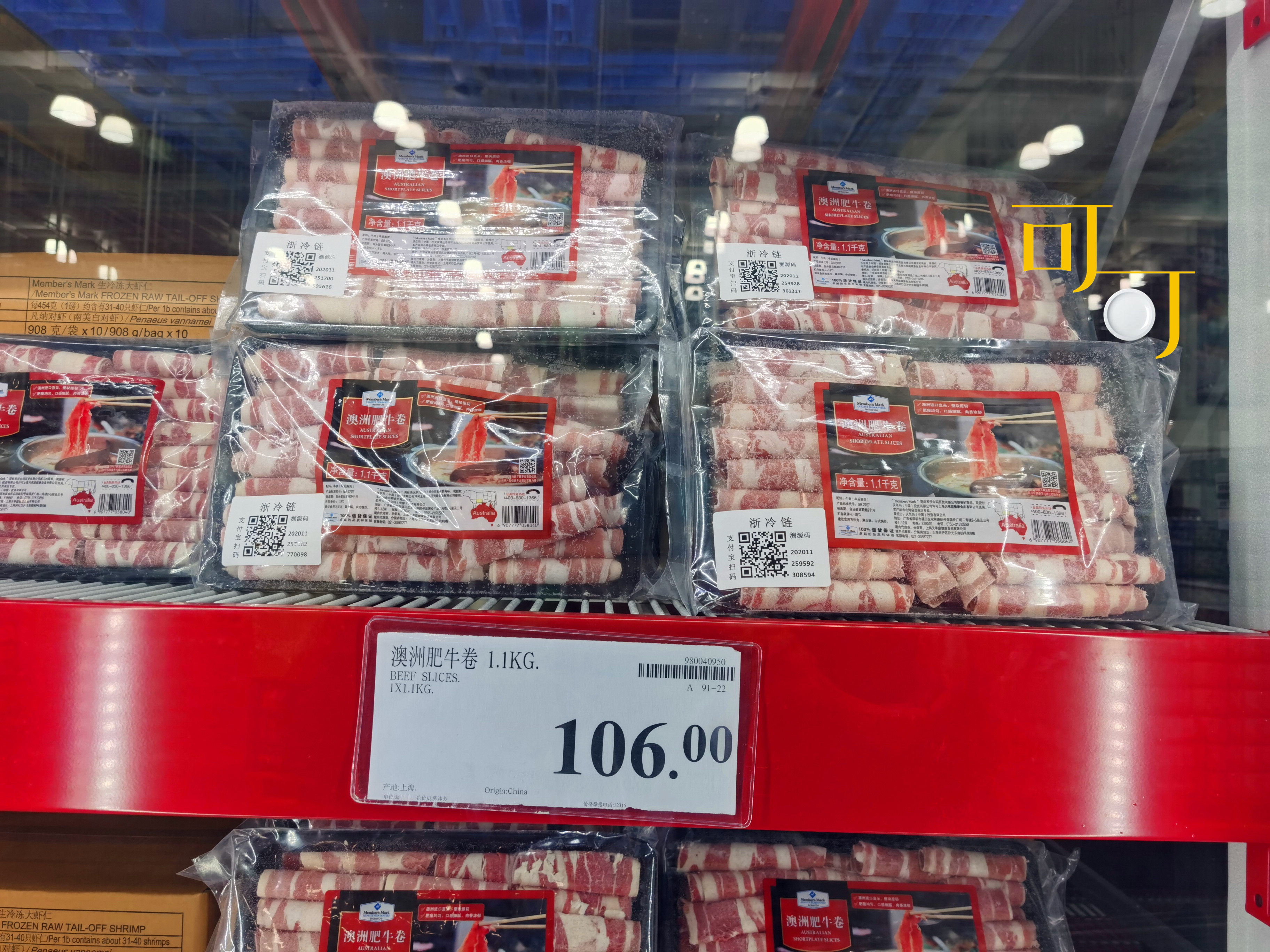 过年买1000块钱年货,过年买年货花了1000块