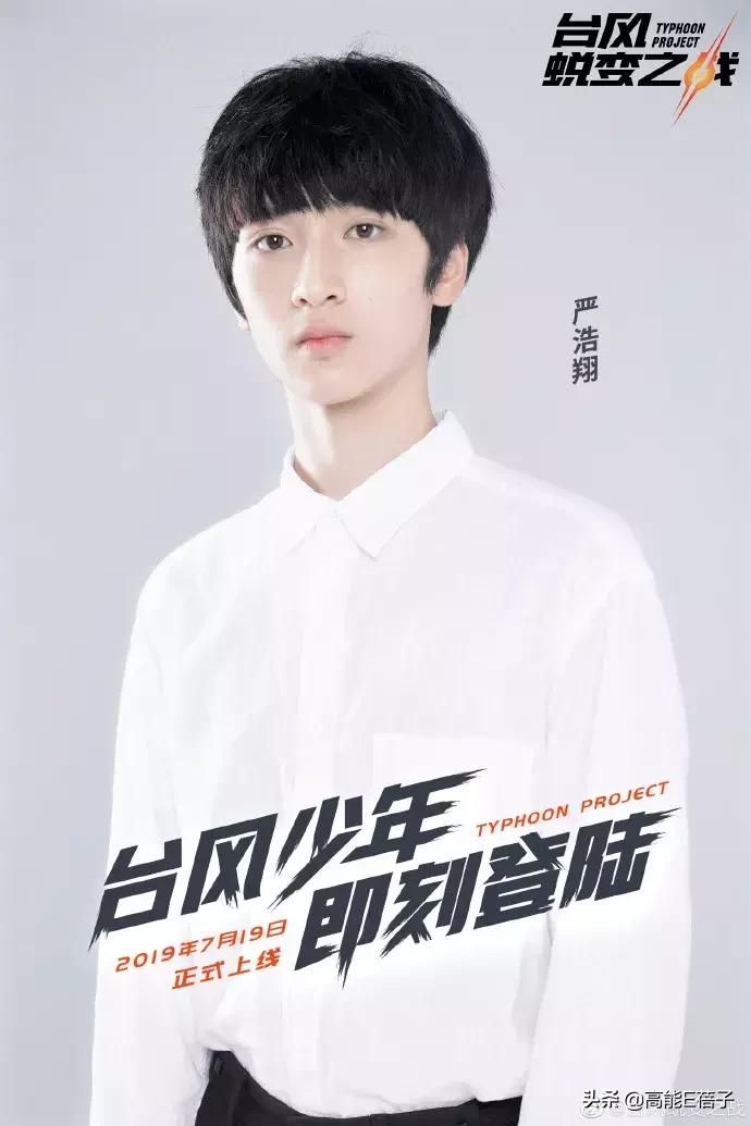 tfboys与李飞黄锐之间的故事,tf家族和李飞斗智斗勇