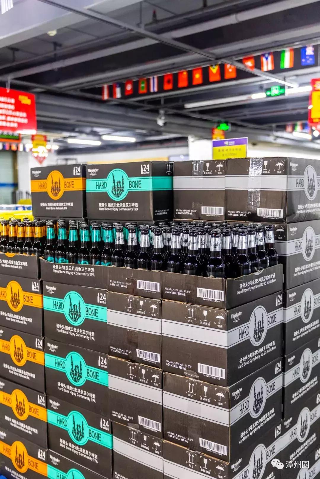 漳州大润发超市特价,漳州超市8点打折