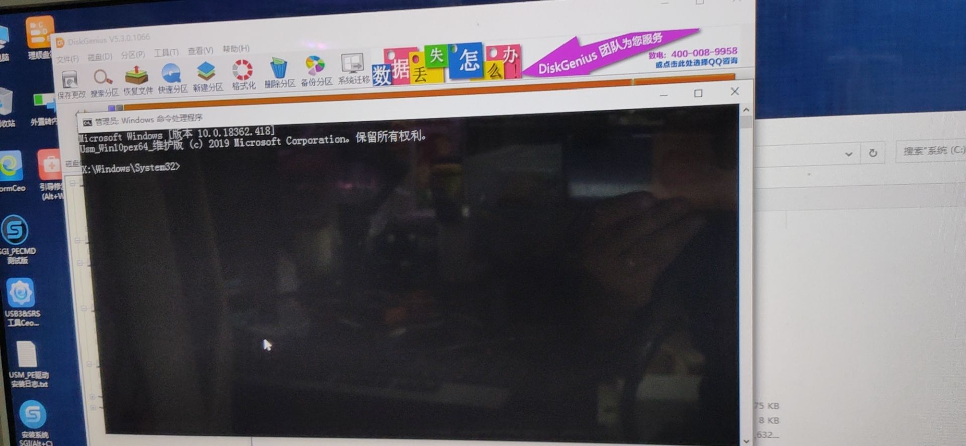 ghostwin7支持uefi引导,uefi加gpt模式安装win10ghost系统
