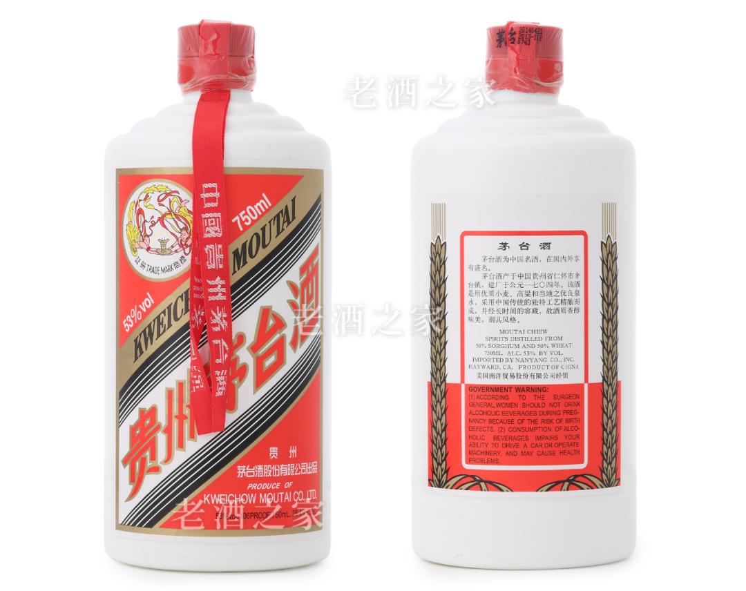 飞天茅台出口装多少钱,特殊瓶型茅台