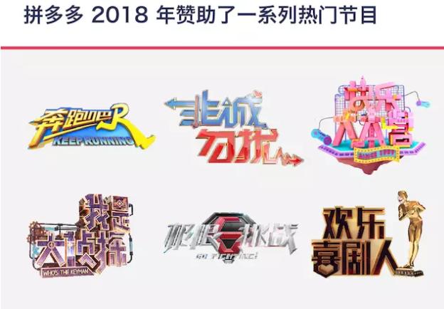 2018年拼多多优惠券,2018拼多多优惠券新闻