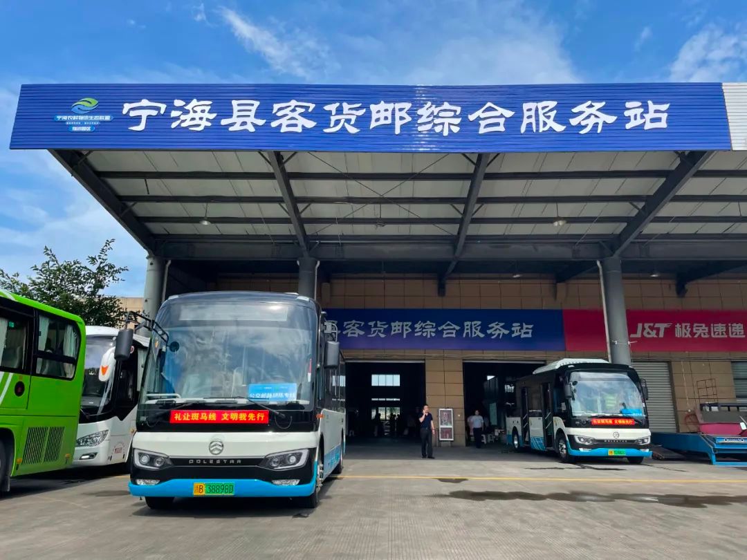 农村客货邮融合发展视频,农村客货邮融合发展