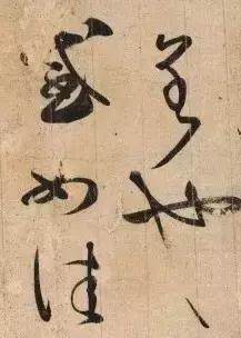 鐜嬬静涔嬫墜鏈“绁稿笘,澧ㄨ抗鐗堢帇缇蹭箣鎵嬫湱