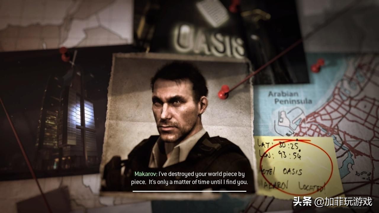 使命召唤8:现代战争3,使命召唤8:现代战争3最后一关