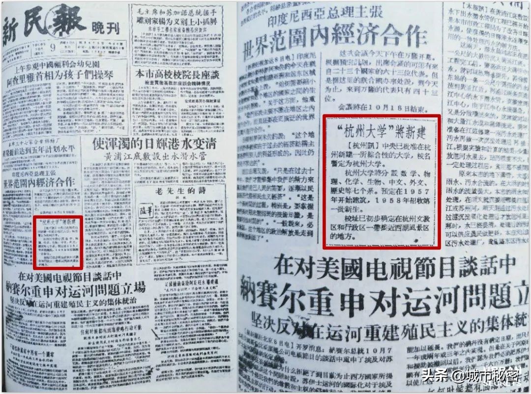 杭州文教区房价,杭州大学城北为什么房价那么高