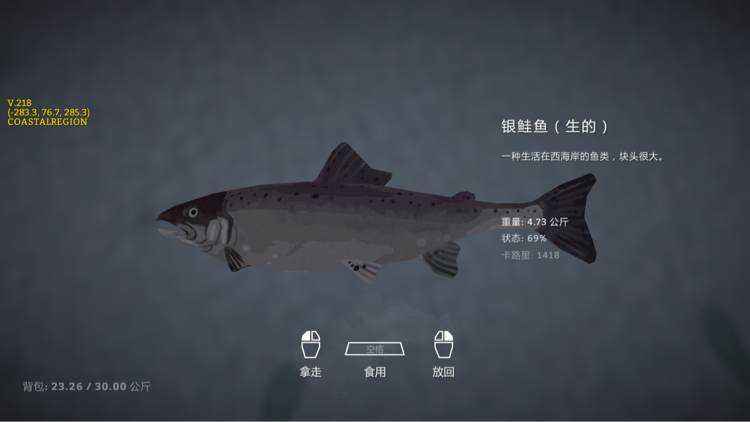 一场与大自然的生死竞速——孤身一人冰原求生的《漫漫长夜》