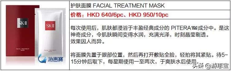 为什么skii价格不一样,skii大红瓶涨价了吗