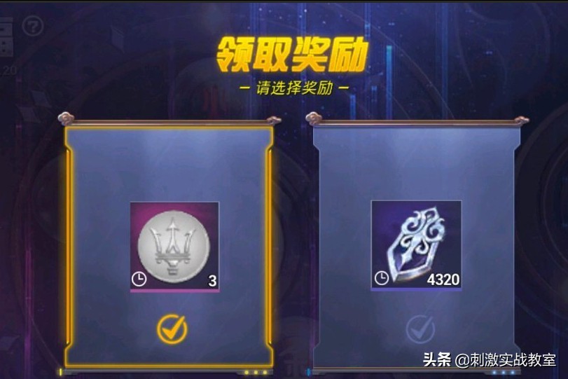 吃鸡怎么免费获得车皮肤玛莎拉蒂,网上吃鸡玛莎拉蒂激活码是真的吗