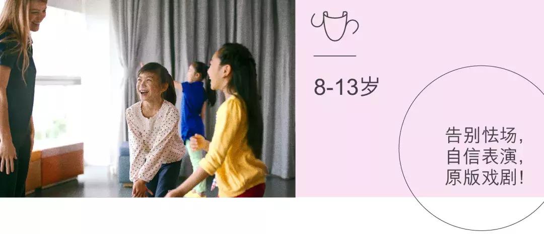 英孚英语缤纷暑假课程放价开启!和外教玩转一夏!