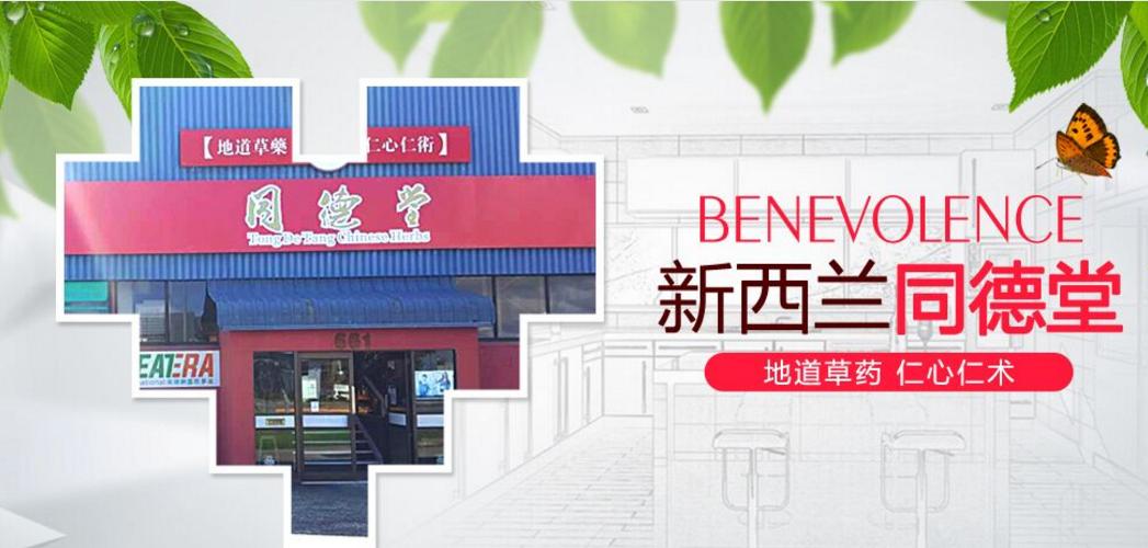 新西兰留学入境最新攻略,出国留学干货