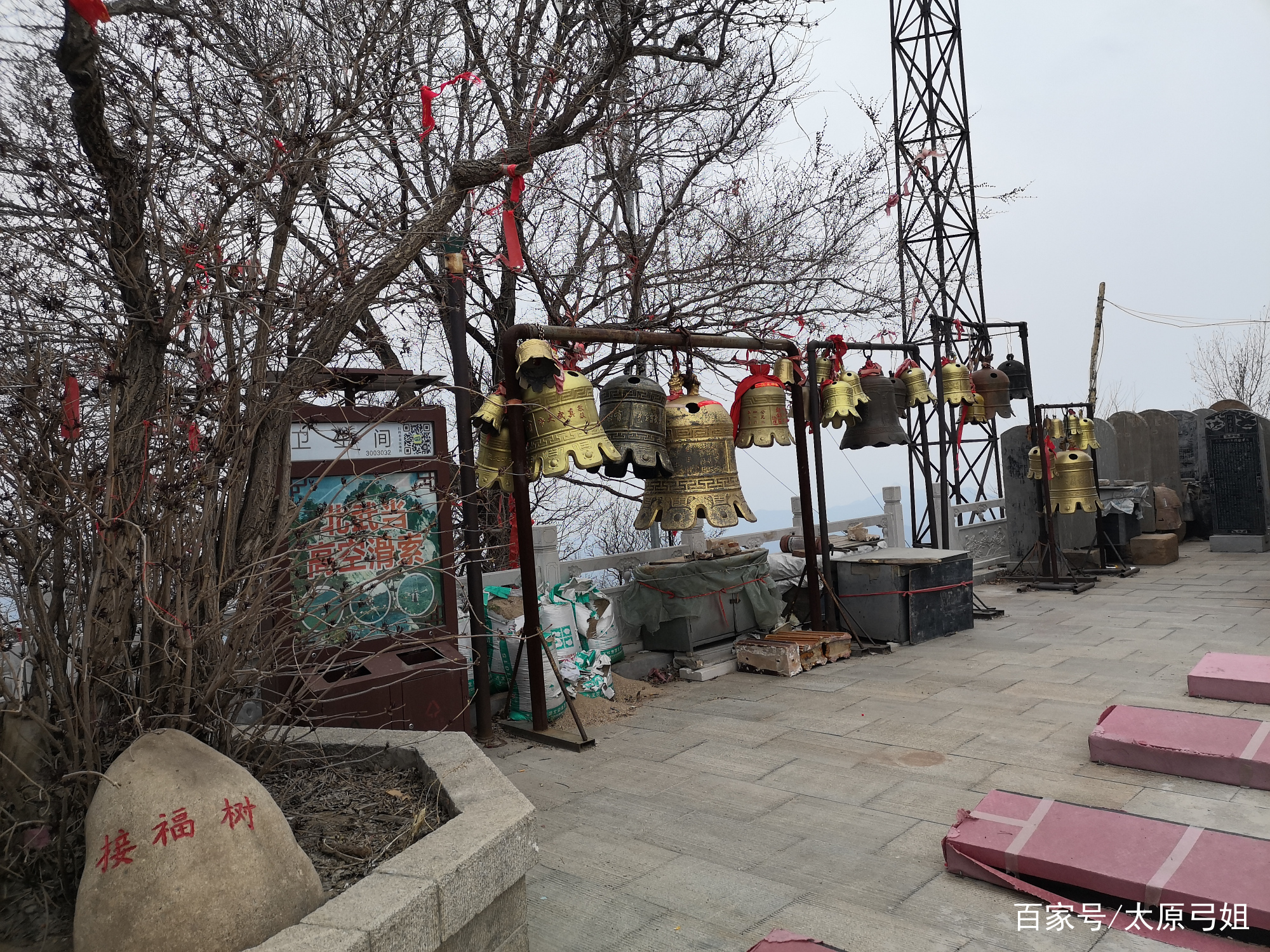 吕梁北武当山在哪个县,三晋第一名北武当山的风景