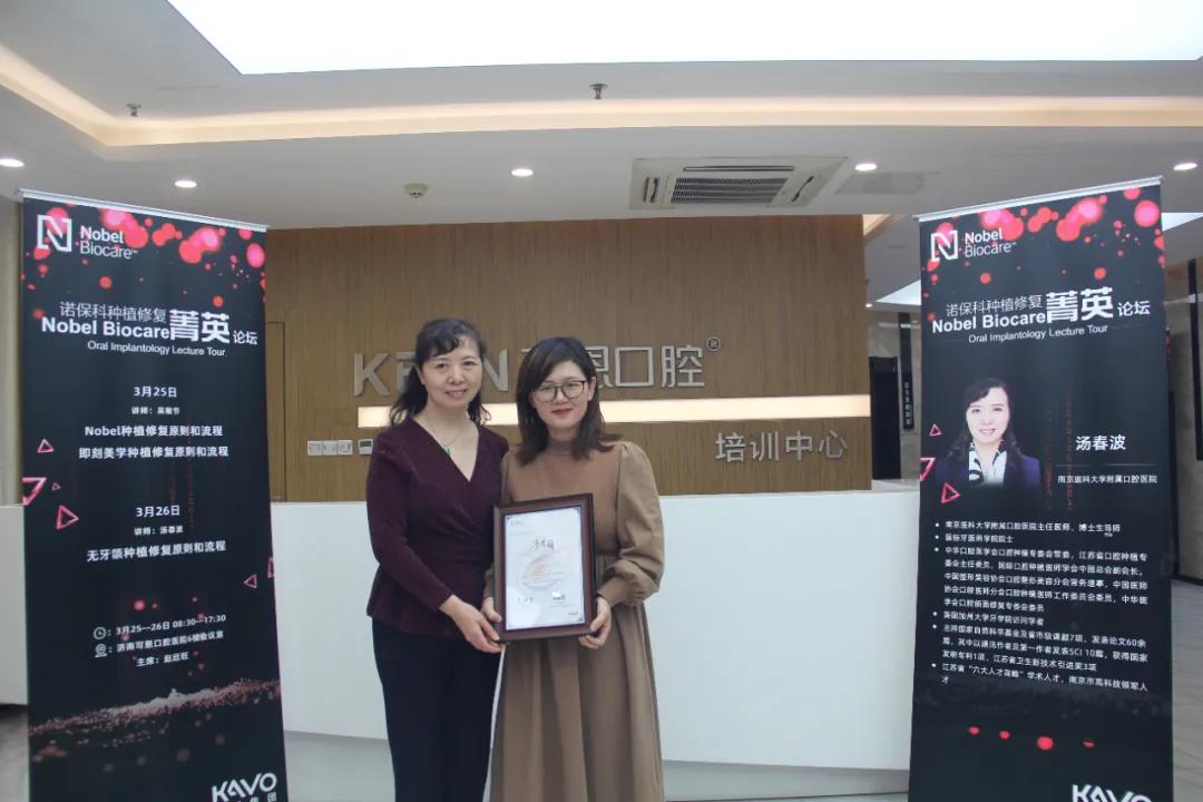 可恩口腔免费种植,可恩口腔举行种植培训