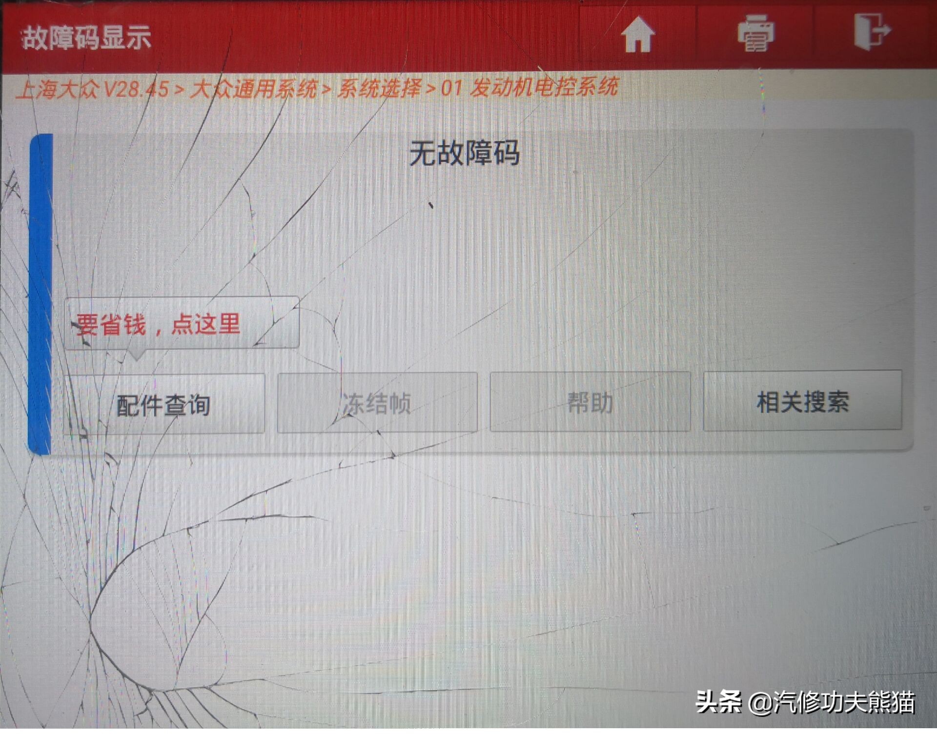 如何解决大众途观严重烧机油问题,新途观烧机油严重吗
