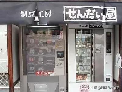 日本100台自动贩卖机的店,日本自动贩卖机怎么买