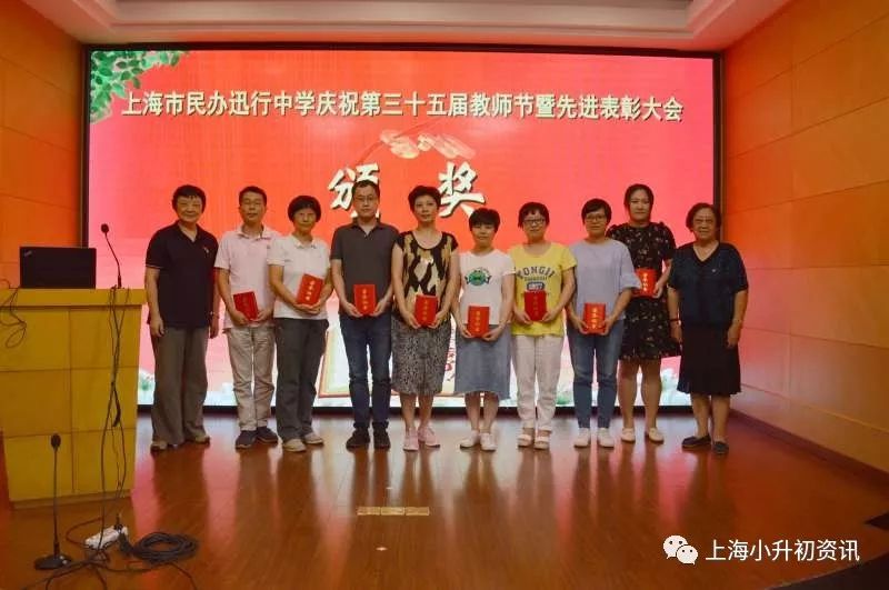 上海虹口头牌初中，连续9年中考平均分第一！今年13个入北清复交