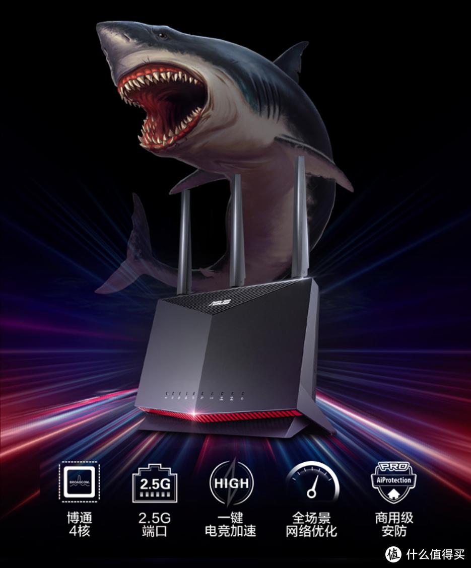 真刚需还是大可不必？盘点目前在售的2.5G口WIFI6路由器