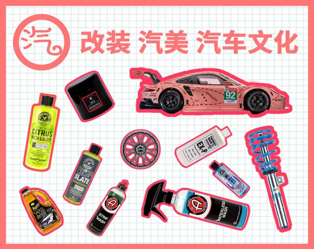 洗车液怎么选择泡沫少不伤车,洗车液配方上哪买