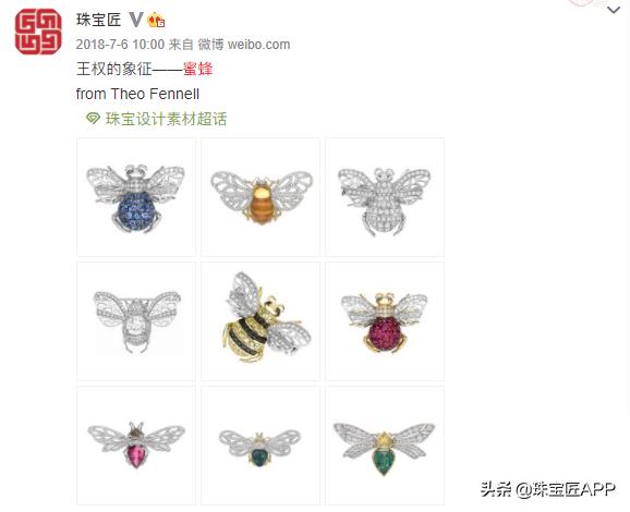 小蜜蜂珠宝是哪个品牌,蜜蜂标志是什么珠宝牌子