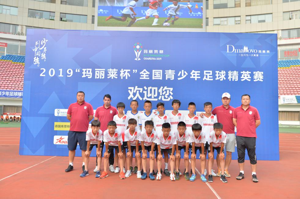 玛丽莱杯2018谁夺冠了,2022玛丽莱杯总决赛冠军