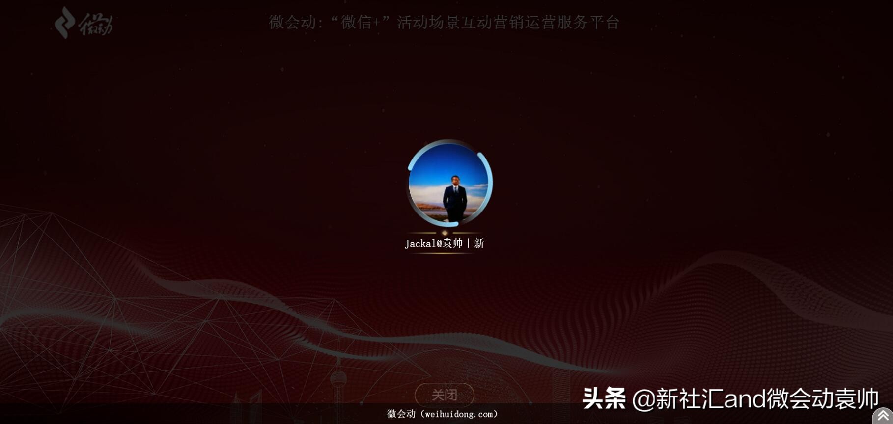 会展活动策划推广,会展公司年会会议策划