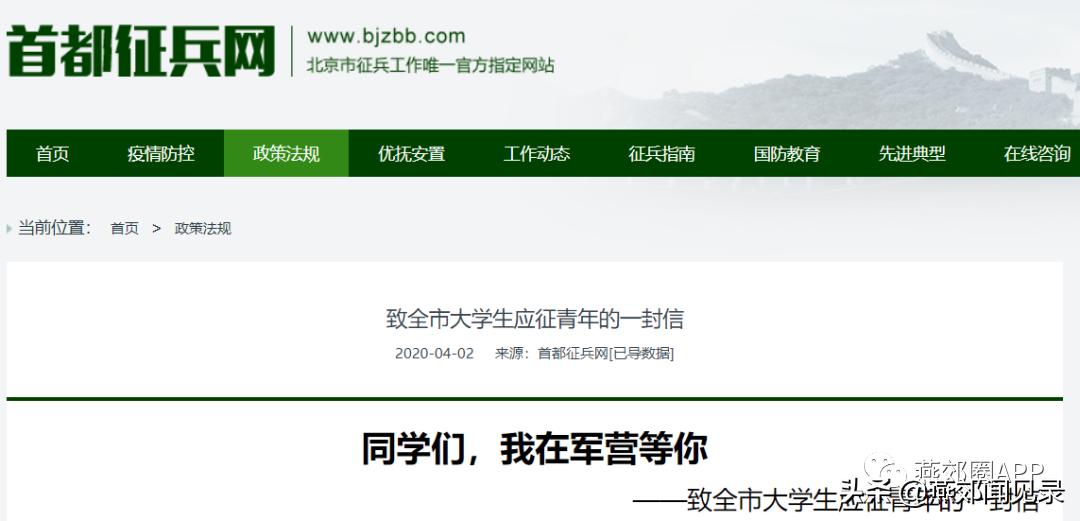 燕郊落户补贴,没学历燕郊落户最新政策