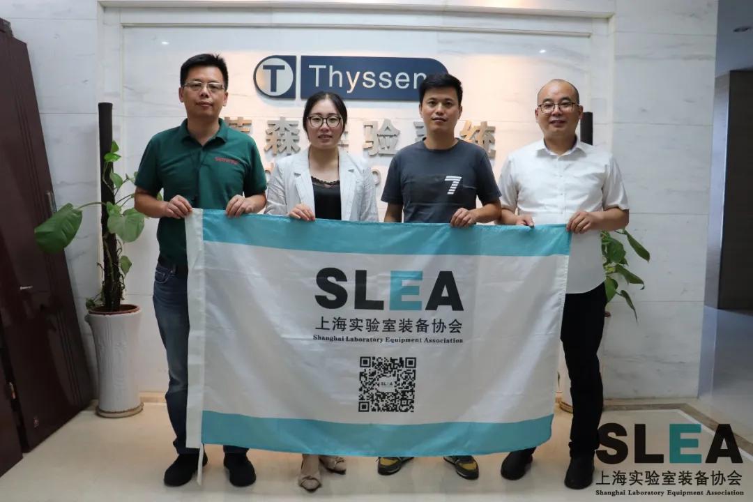苏州蒂森实验室系统工程有限公司,上海实验室装备协会拜访理事单位
