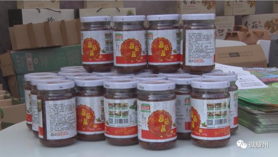 德祥实业食用菌生产加工,德祥香菇