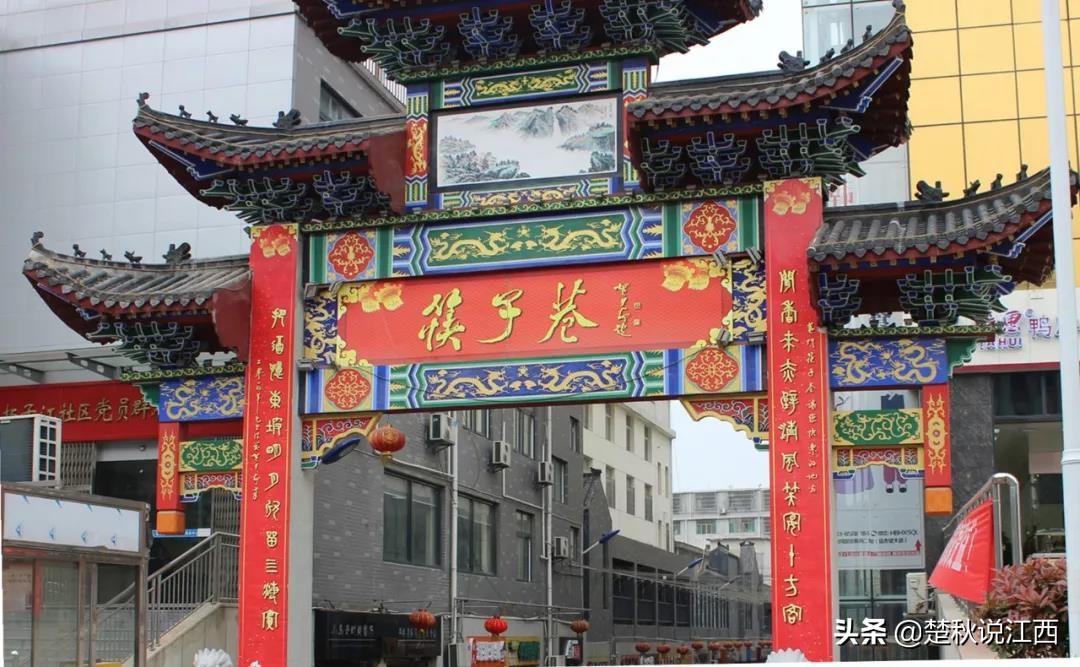 江西筷子巷纪念馆,江西筷子巷是哪里