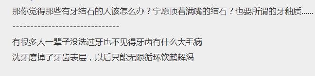 洗牙对牙齿的伤害有多大,喷砂洗牙会伤害牙吗