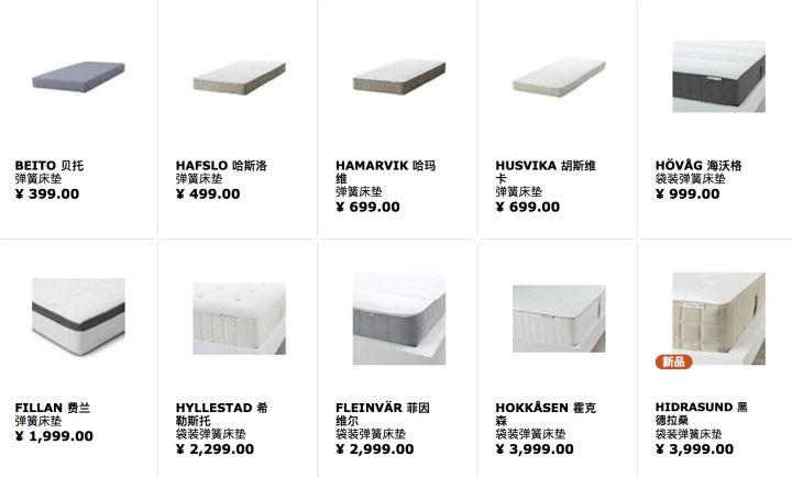 “床事”知多少?