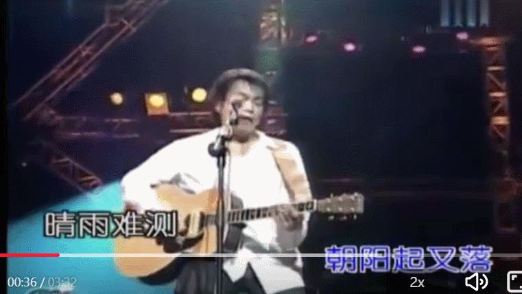 人民日报点评伍佰,伍佰被人民日报点评原文