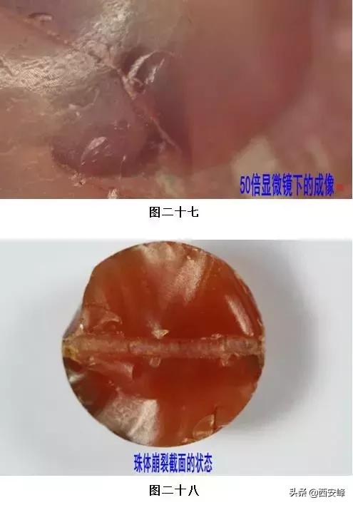 海昏侯出土的玛瑙球图片,海昏侯古墓出土玉珠子图片